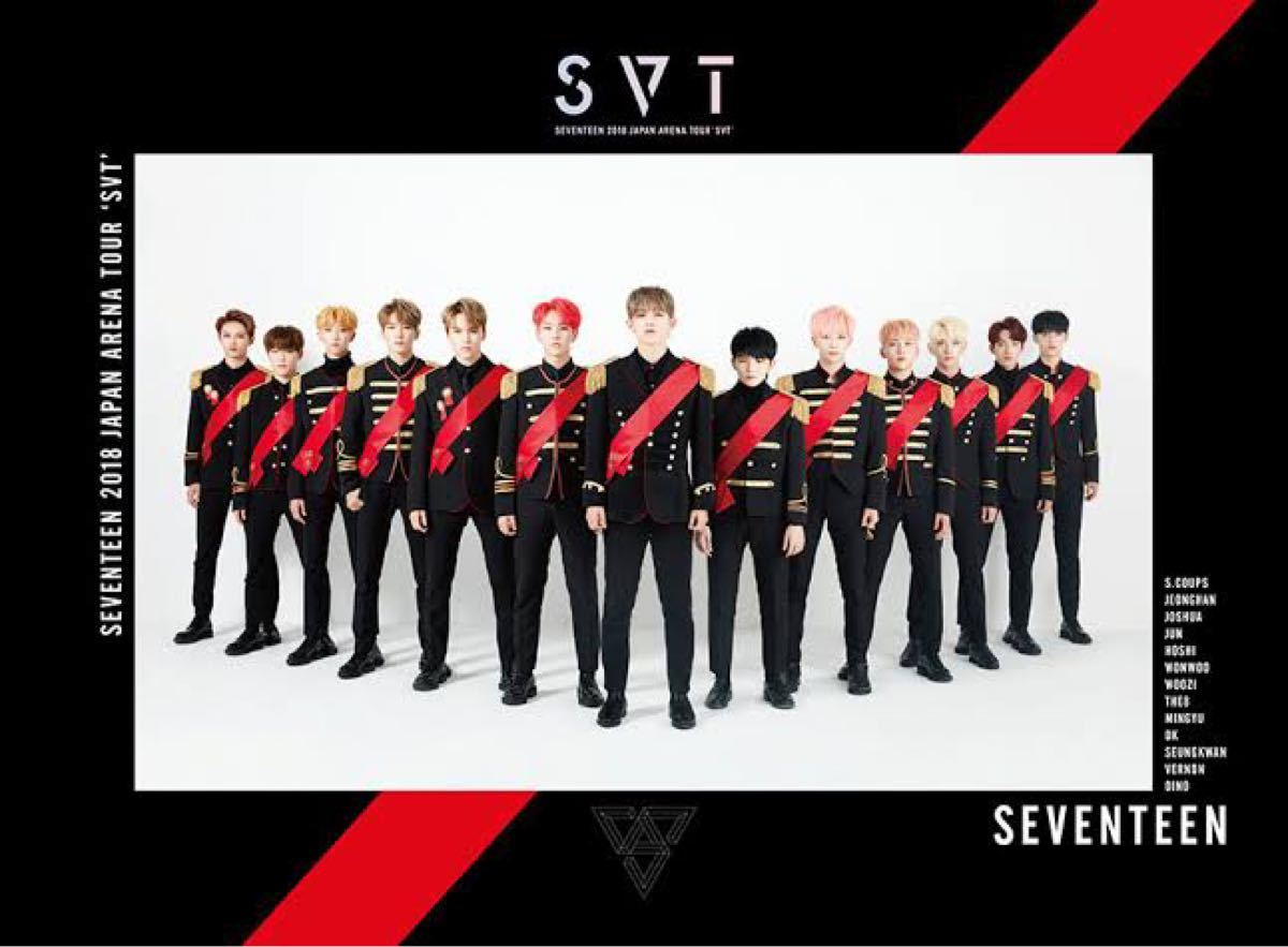 PayPayフリマ|ウォヌ トレカ SEVENTEEN 2018 JAPAN ARENA TOUR 'SVT' Blu-ray PayPayフリマ|ウォヌ トレカ SEVENTEEN 2018 JAPAN ARENA TOUR 'SVT' Blu-ray