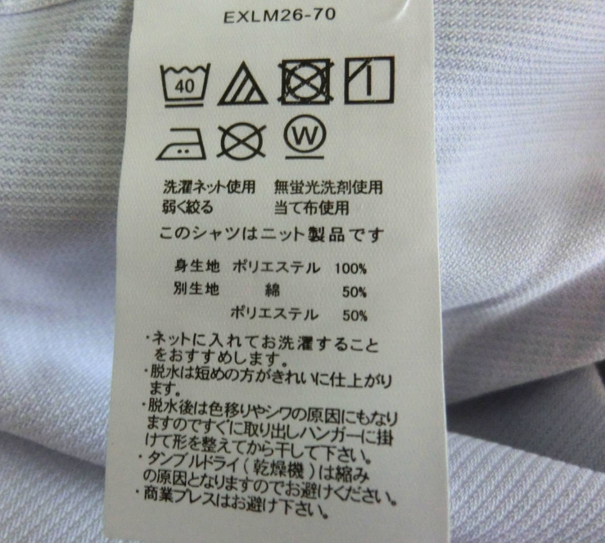 yh177 100011 новый товар Flex Japan высококлассный короткий рукав Y рубашка есть перевод форма устойчивость LL 43. прохладный bizCARPENTARIA оттенок голубого бледно-голубой? кнопка down 