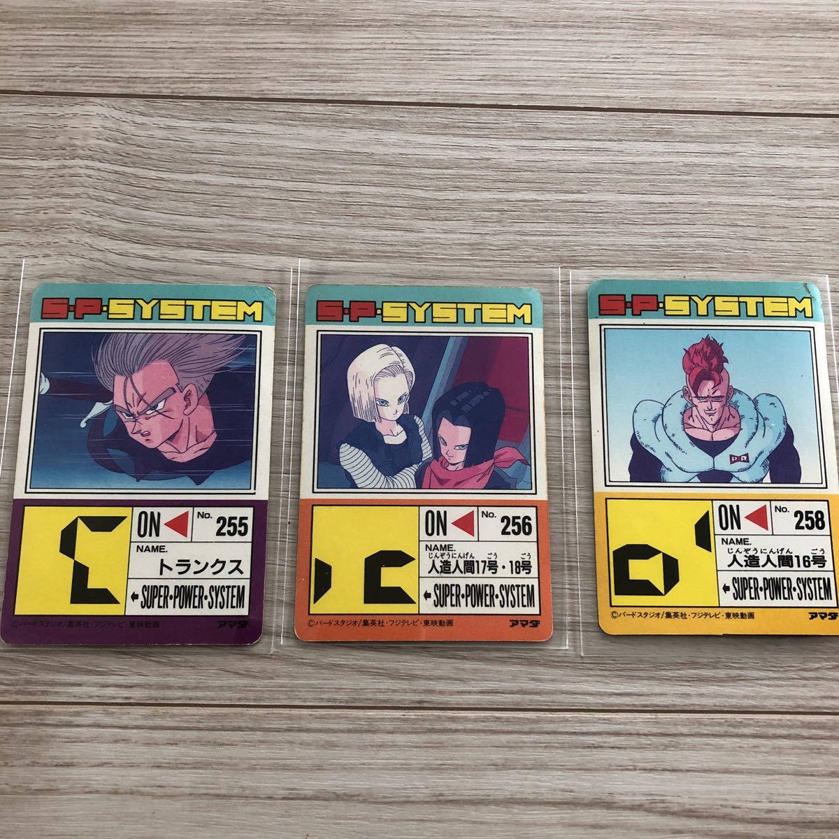 半額SALE/ ドラゴンボール カードダス 720 人造人間16号 general-bond
