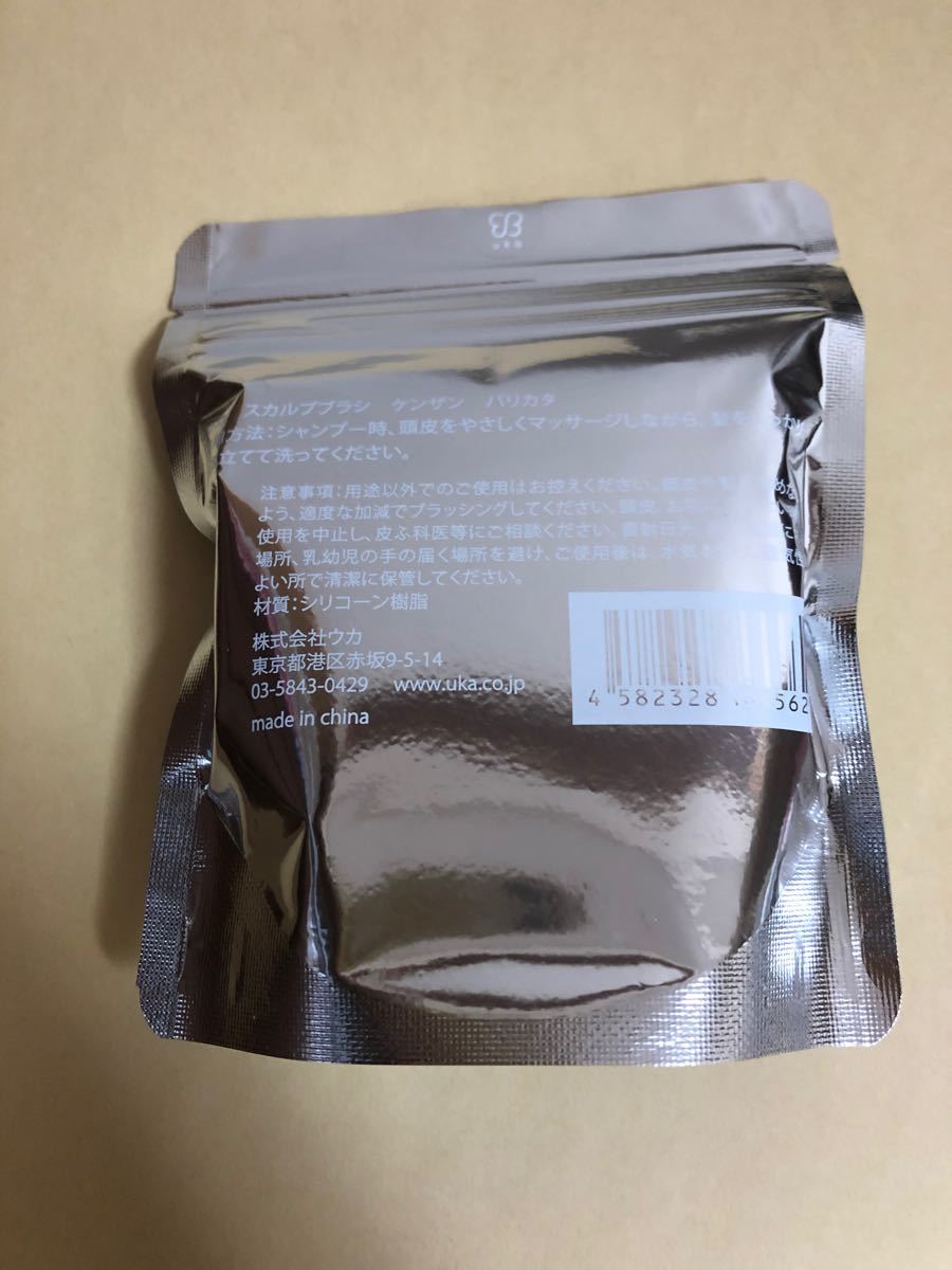 Paypayフリマ Uka ウカ スカルプブラシ ケンザン バリカタ Paypayフリマ Uka ウカ スカルプブラシ ケンザン バリカタ