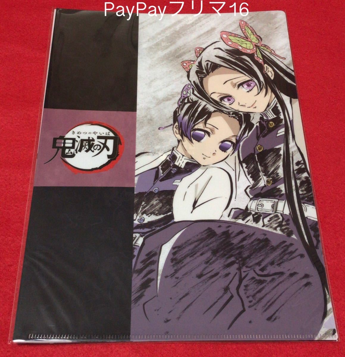 Paypayフリマ 鬼滅の刃 アイキャッチクリアファイル 25話 胡蝶カナエ 胡蝶しのぶ 栗花落カナヲ 鬼滅 カフェ Ufotable Cafe Paypayフリマ 鬼滅の刃 アイキャッチクリアファイル 25話 胡蝶カナエ 胡蝶しのぶ 栗花落カナヲ 鬼滅 カフェ Ufotable Cafe