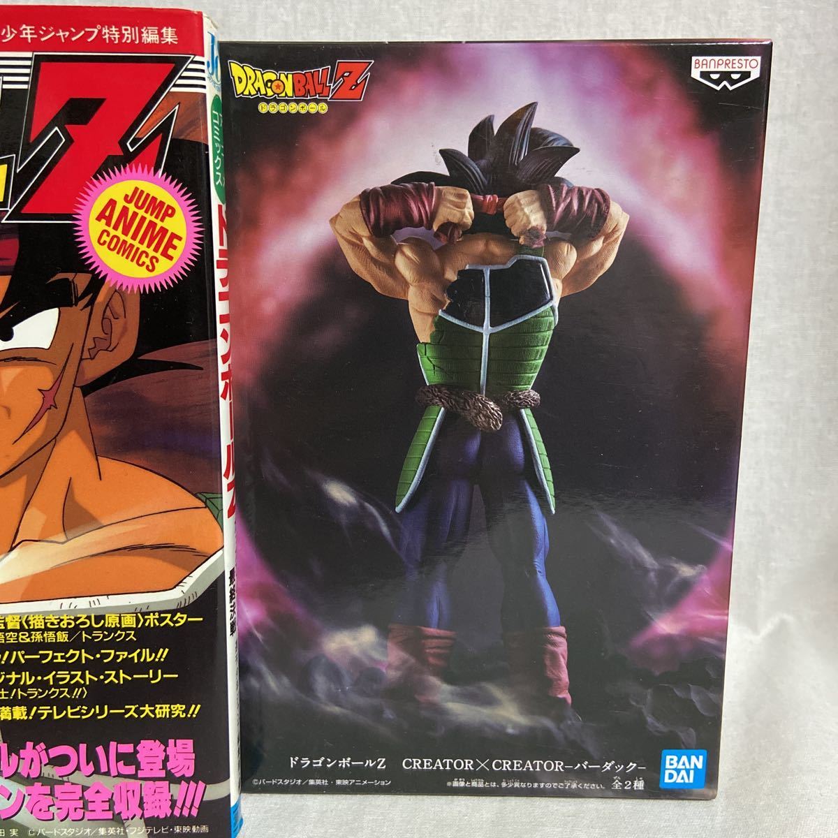 レア バーダック セット ドラゴンボールZ 劇場版 初版 たったひとりの最終決戦 アニメコミックス 本 HQDX フィギュア 造形師 写真家_画像4