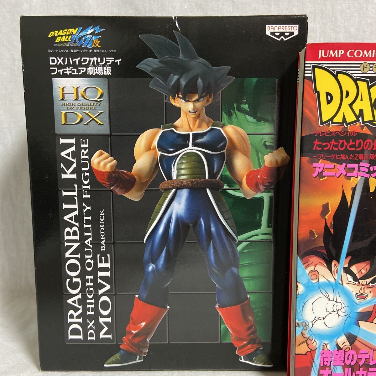 ヤフオク レア バーダック セット ドラゴンボールz 劇場版