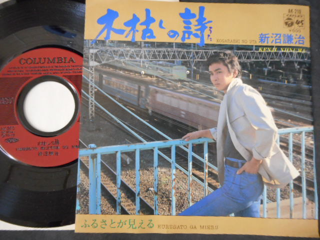 ヤフオク! - 6550【EP】新沼謙治／木枯しの詩／ふるさとが見える／大...