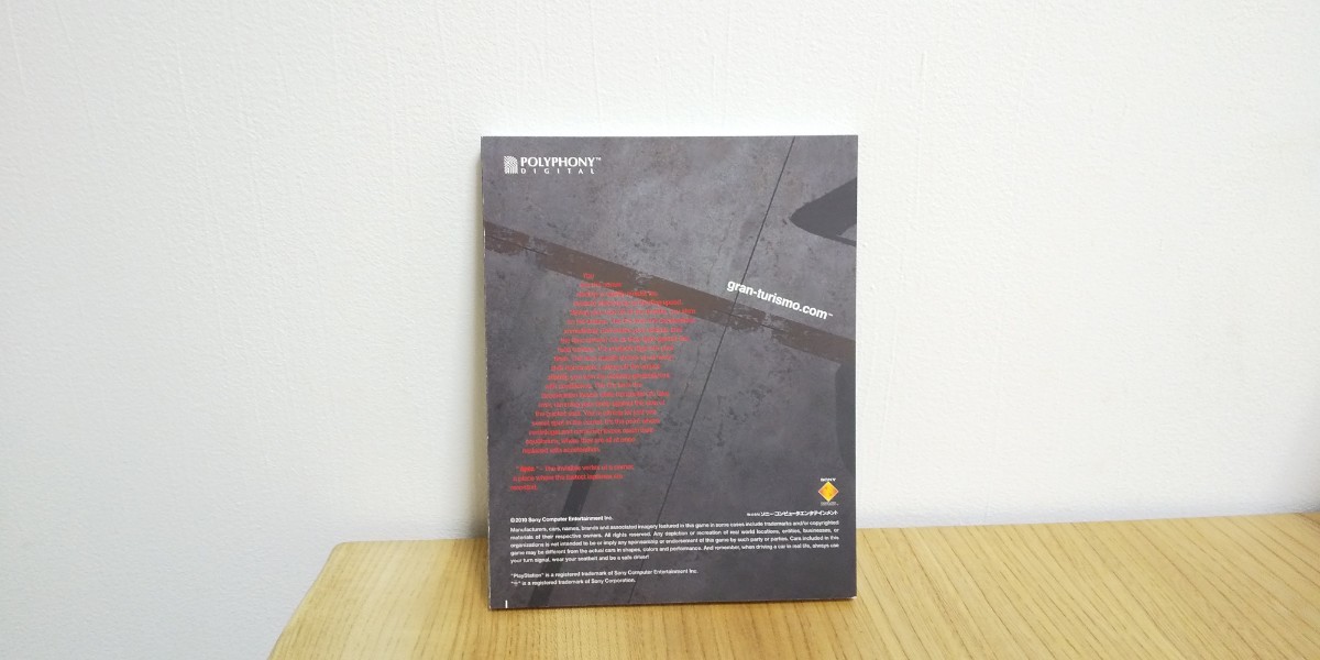 PS3  グランツーリスモ5 初回生産限定盤 