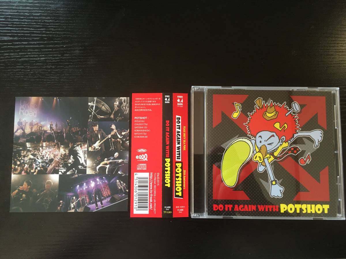 DO IT AGAIN WITH POTSHOT CD ska core punk_画像1