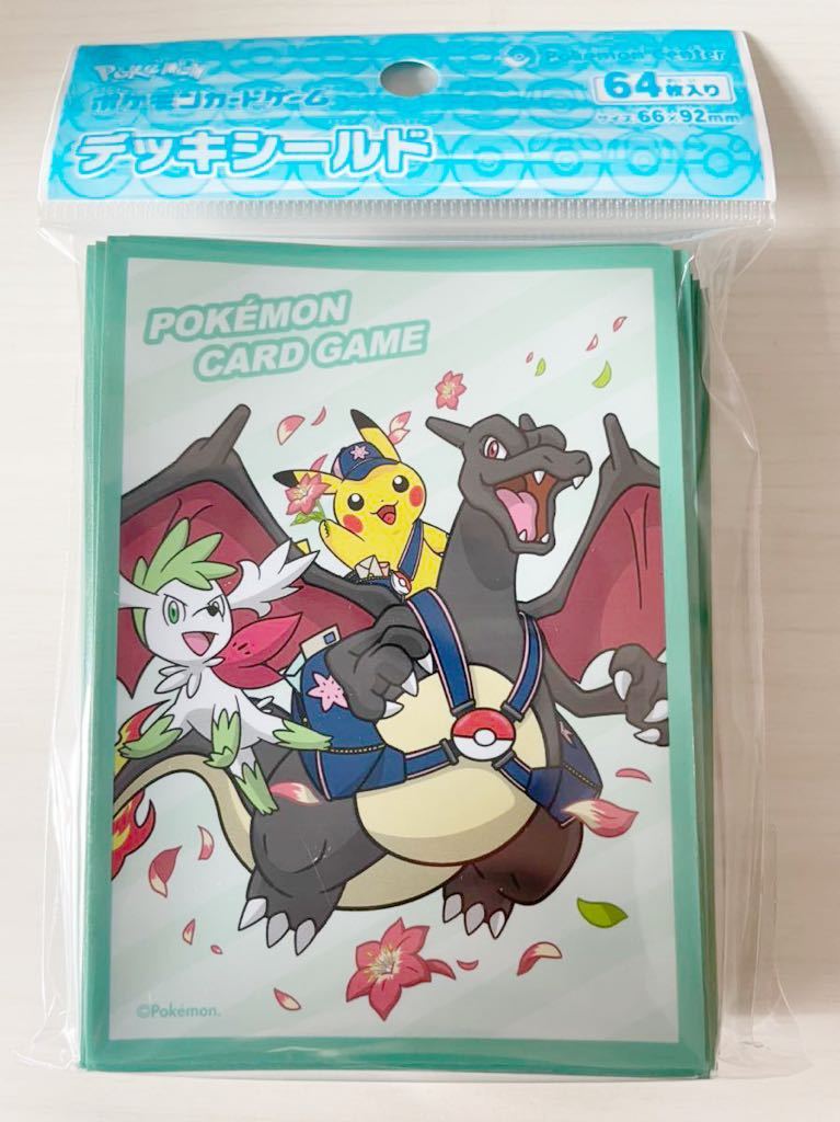 ポケモンセンター オンライン 限定 非売品 ポケモンカードゲーム デッキシールド 定期便 色違いリザードン ピカチュウ シェイミ ポケモンカードゲーム 売買されたオークション情報 Yahooの商品情報をアーカイブ公開 オークファン Aucfan Com