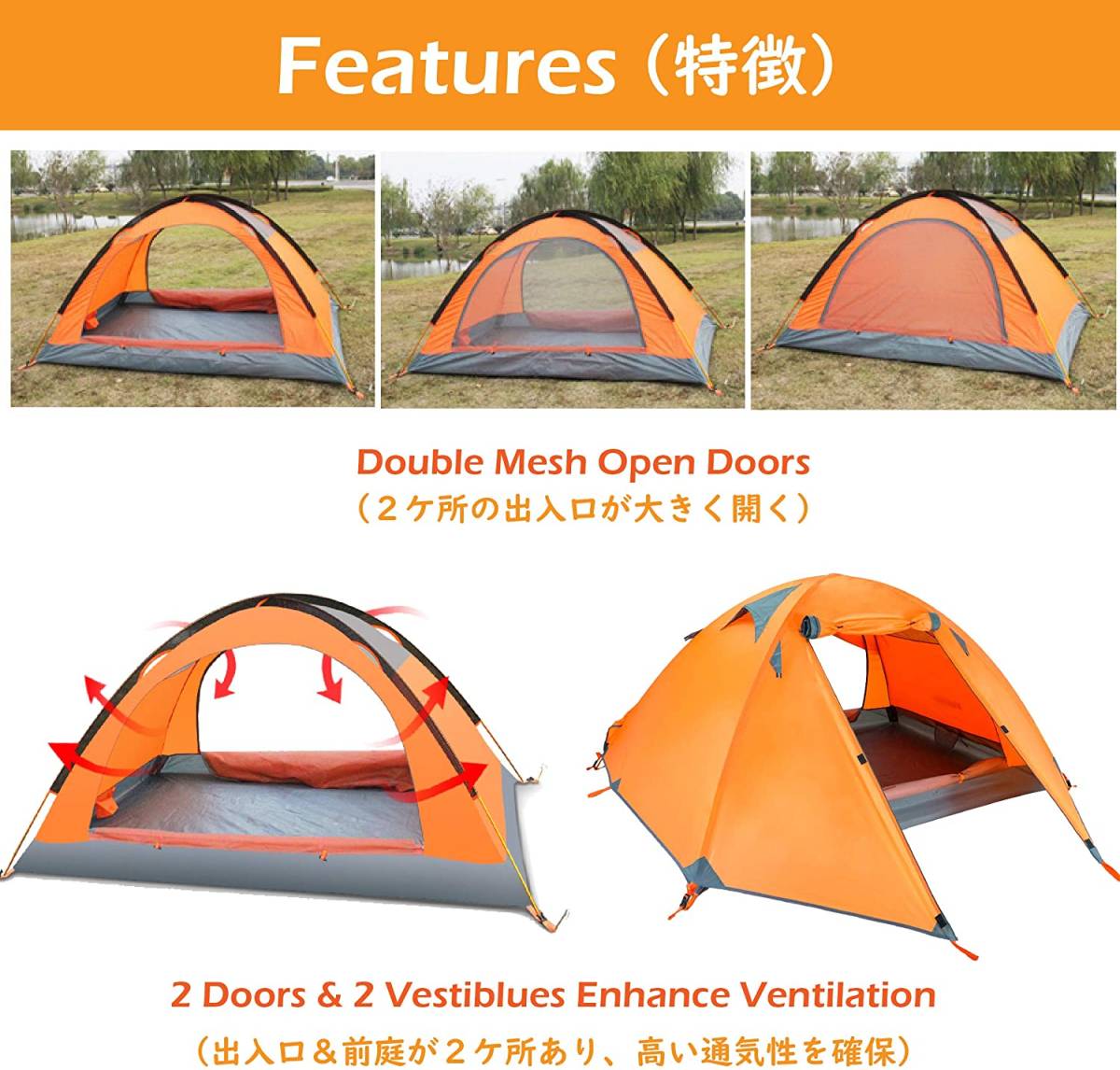13386円 【在庫限り】 インスタント2人用キャンプテント ハイキング トレッキング用 3シーズン 簡単な設置