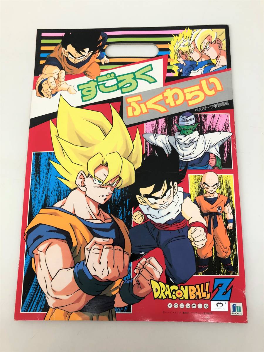 すごろく ふくわらい ドラゴンボールの値段と価格推移は 5件の売買情報を集計したすごろく ふくわらい ドラゴンボールの価格や価値の推移データを公開 すごろく ふくわらい ドラゴンボールの値段と価格推移は 5件の売買情報を集計したすごろく ふくわらい ドラゴンボールの価格や価値の推移データを公開