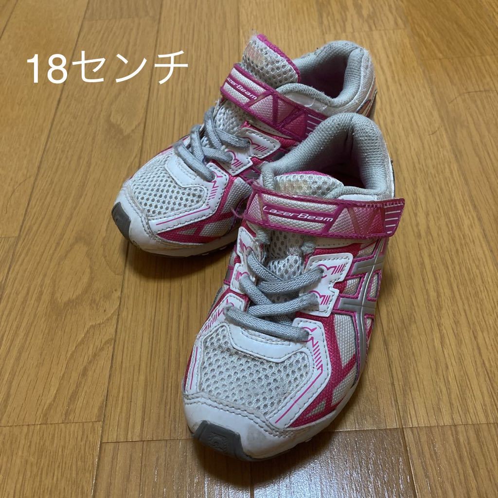 ヤフオク Asics アシックス レーザー ビーム スニーカ ヤフオク Asics アシックス レーザー ビーム スニーカ