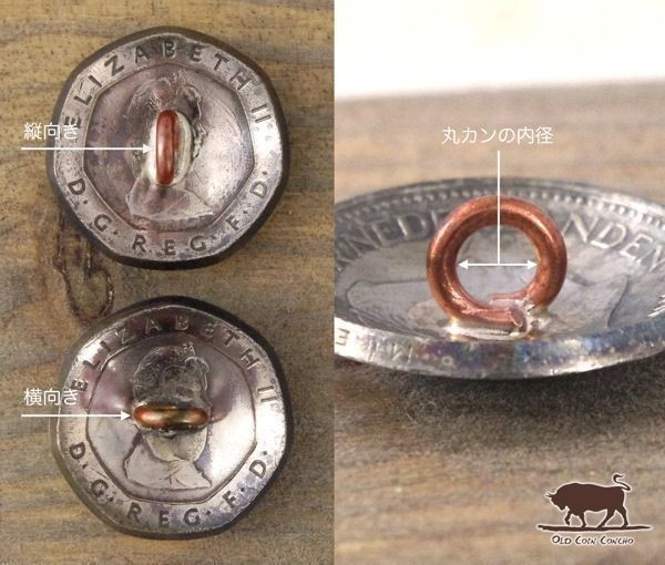 ◆コンチョ ループ式　ドイツ　10ペニヒ　21mm　コイン ボタン_丸カンの向き・内径サイズのご指定可能です