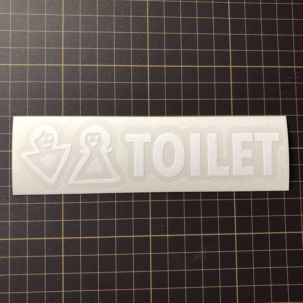 カッティングステッカー トイレに可愛い手描き風ステッカーを トイレ 表示 レストルーム 表札 看板 オシャレ ゆる インテリア小物 売買されたオークション情報 Yahooの商品情報をアーカイブ公開 オークファン Aucfan Com カッティングステッカー トイレに可愛い手描き風ステッカーを トイレ 表示 レストルーム 表札 看板 オシャレ ゆる インテリア小物 売買されたオークション情報 Yahooの商品情報をアーカイブ公開 オークファン Aucfan Com