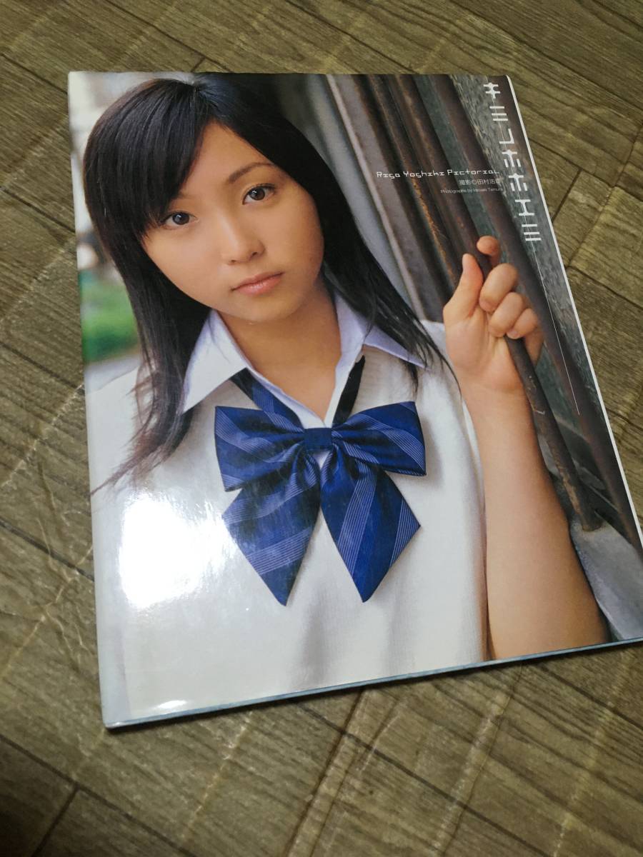 Tanakasan Shop 即決 吉木りさ写真集 キミノホホエミ Tanakasan Shop 即決 吉木りさ写真集 キミノホホエミ