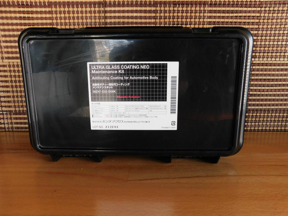 Honda Access ホンダアクセス ウルトラグラスコーティングneo メンテナンスキット 08z47 E52 D00k Product Details Yahoo Auctions Japan Proxy Bidding And Shopping Service From Japan Honda Access ホンダアクセス ウルトラグラスコーティングneo メンテナンスキット 08z47 E52 D00k Product Details Yahoo Auctions Japan Proxy Bidding And Shopping Service From Japan