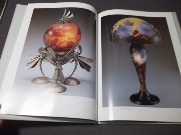 ●「エミール・ガレ」Ⅰガラスの魔術師　世紀末コレクション5　ガレのサイン　京都書院　1990年_画像2