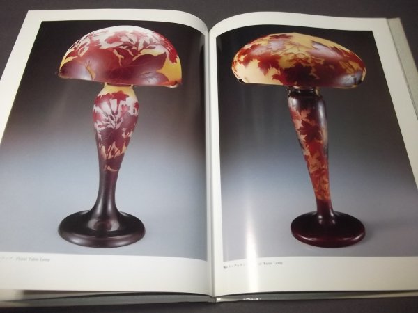 ●「エミール・ガレ」Ⅰガラスの魔術師　世紀末コレクション5　ガレのサイン　京都書院　1990年_画像3