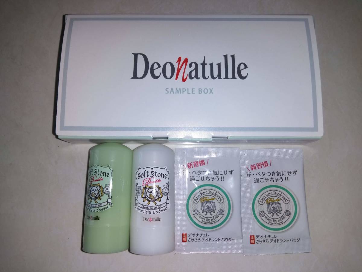 [ new goods unused ]DeoNatulle soft Stone W, soft Stone W color control,....teodo Land powder 