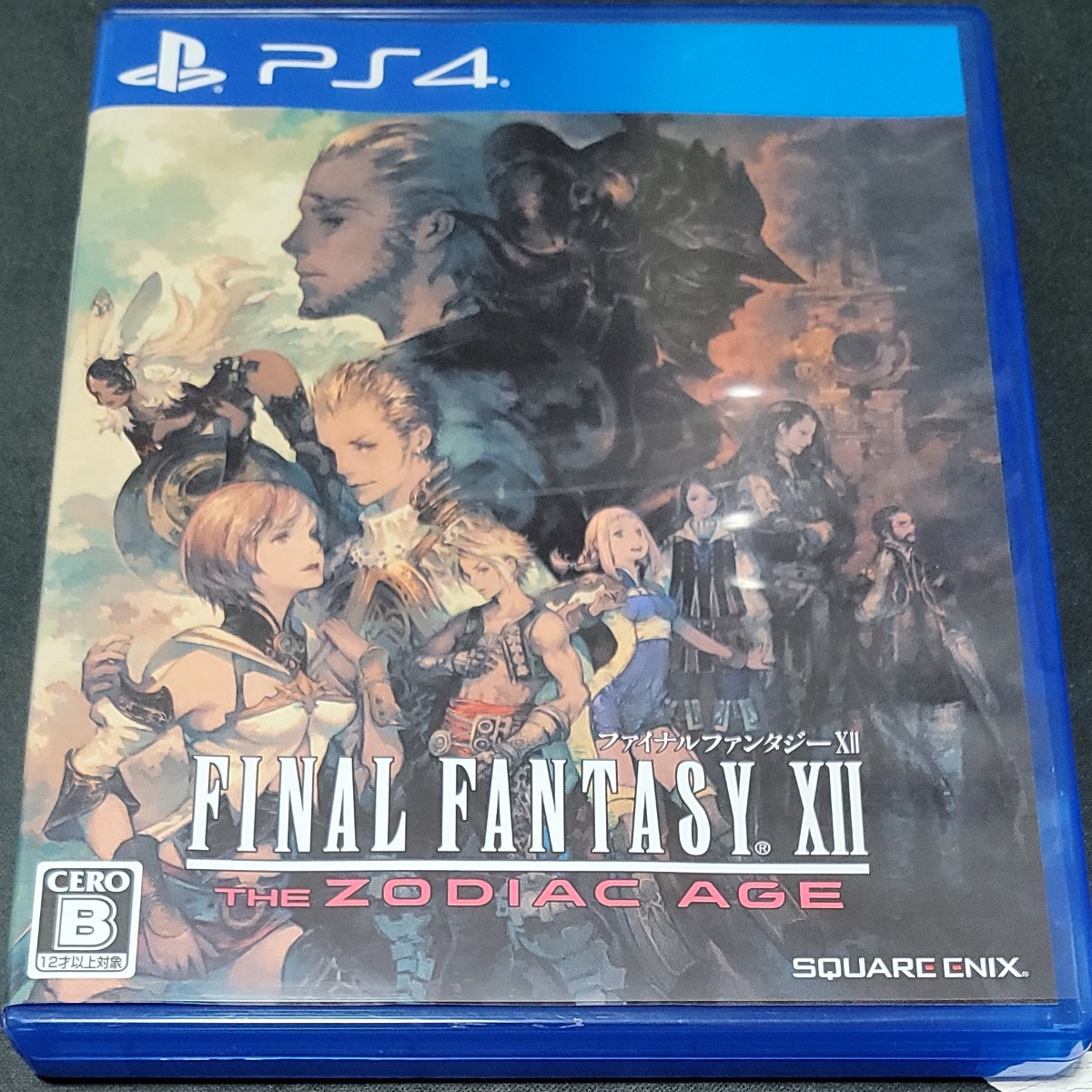 ファイナルファンタジー12 FINAL FANTASY XII ff12 ゾディアックエイジ ZODIAC AGE PS4