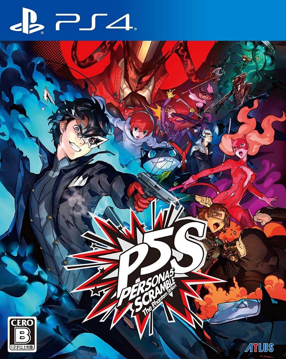 ペルソナ5 スクランブル ザ ファントム ストライカーズ PS4 PERSONA5