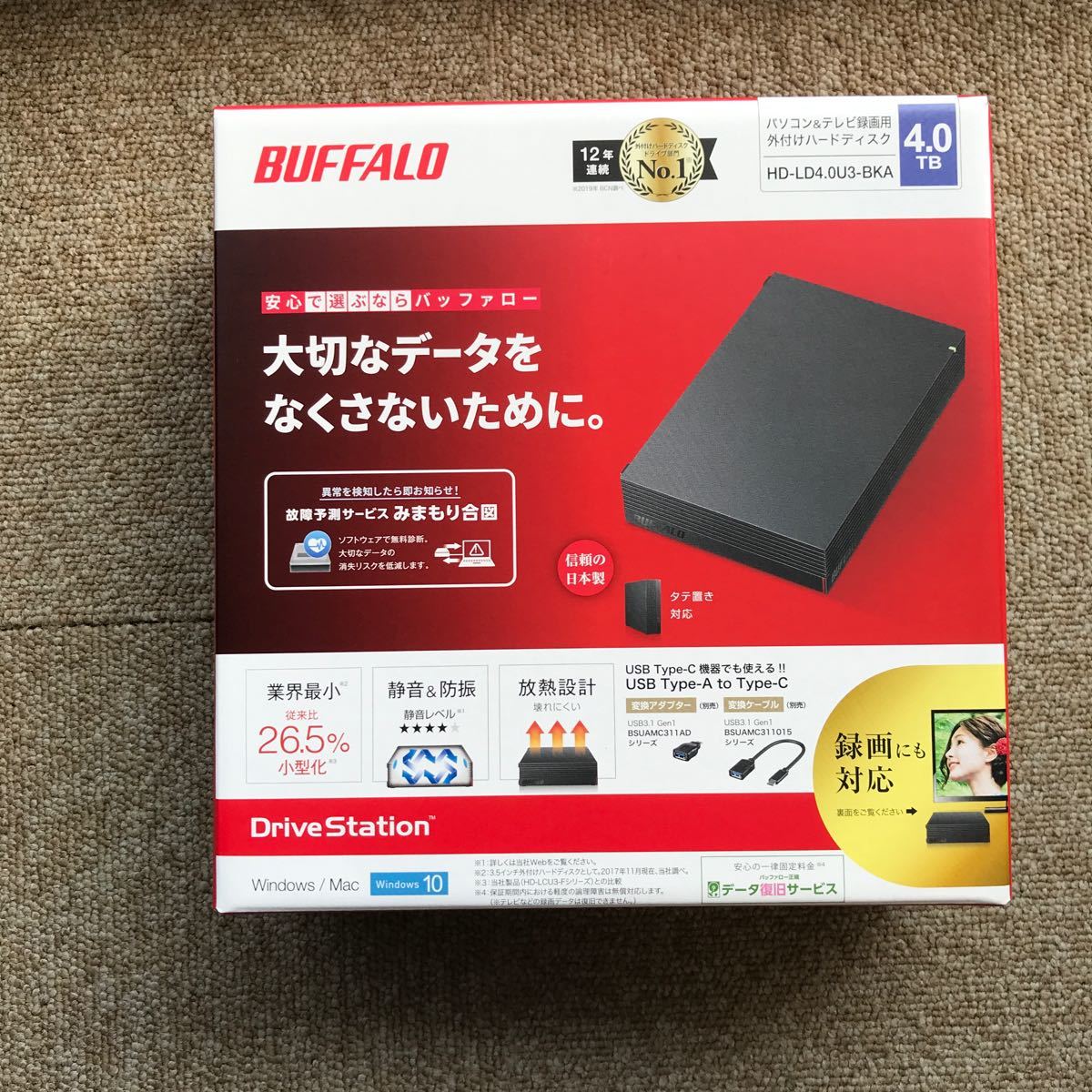 HD-LD4.0U3-BKA  新品未開封