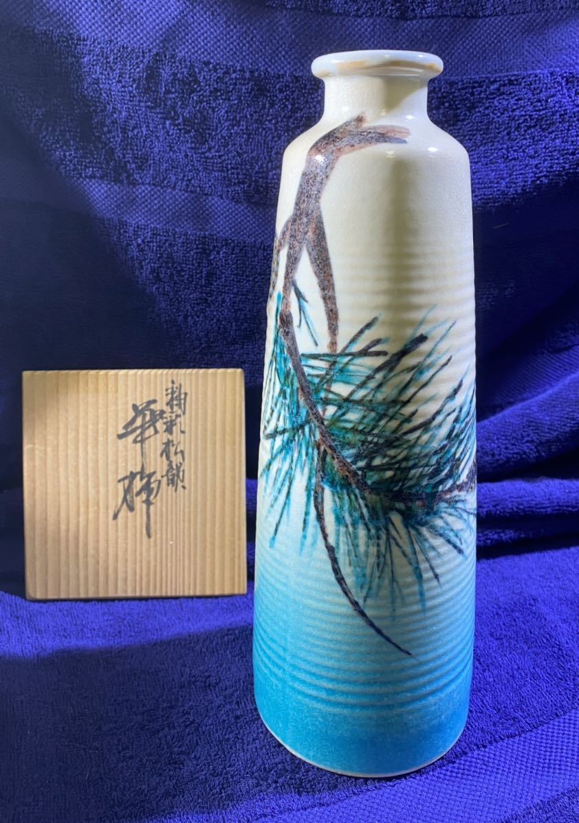  Kutani . магазин . 10 . произведение . сосна . цветок входить вместе коробка .