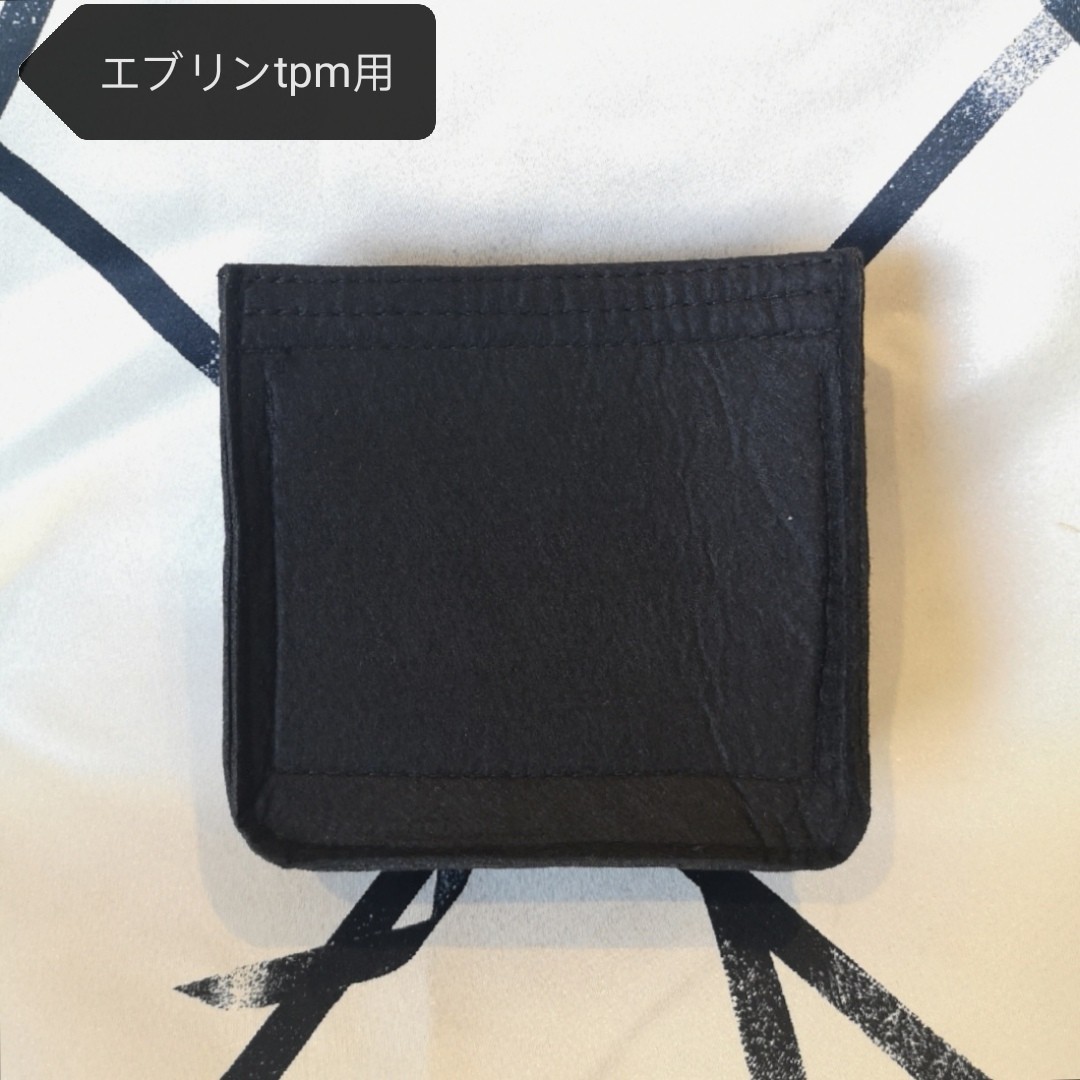 日/祝も発送 バッグインバッグ インナーバッグ エヴリン エブリン tpm