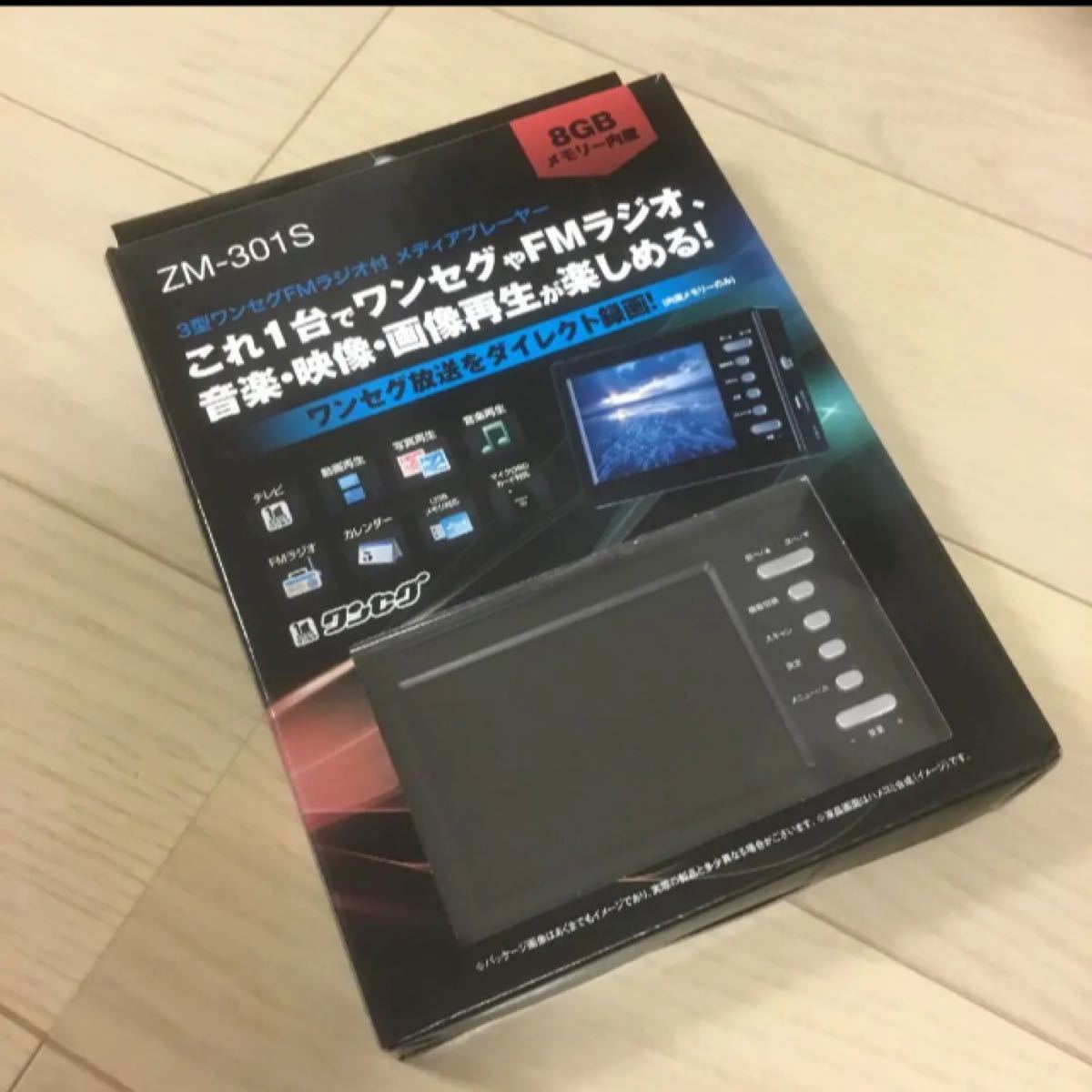 Paypayフリマ ポケット ワンセグテレビ ポケットテレビ 携帯テレビ ワンセグポケットテレビ Paypayフリマ ポケット ワンセグテレビ ポケットテレビ 携帯テレビ ワンセグポケットテレビ