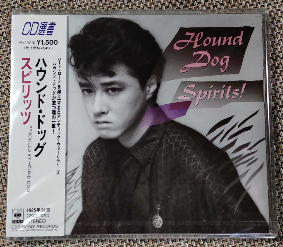 ♪HOUND DOG ハウンド・ドッグ【SPIRITS! スピリッツ】CD♪未開封品 CD選書 CSCL1210_画像1