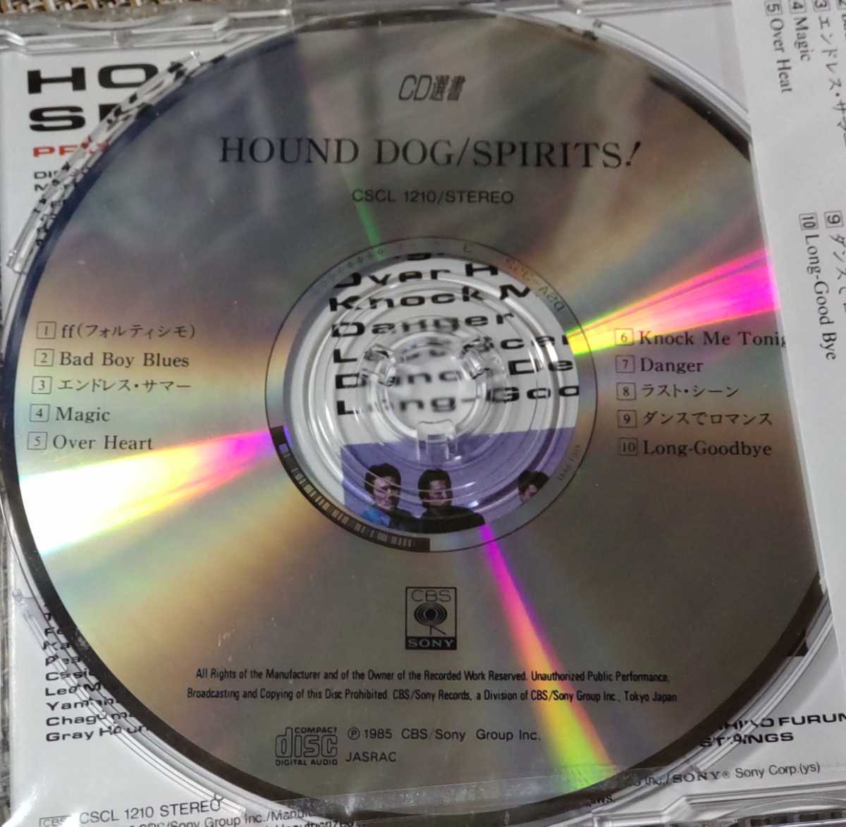 ♪HOUND DOG ハウンド・ドッグ【SPIRITS! スピリッツ】CD♪未開封品 CD選書 CSCL1210_画像3