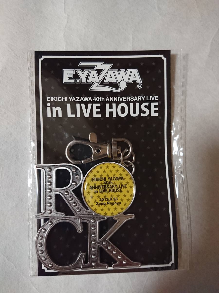 新品・矢沢永吉・『EIKICHI YAZAWA 40th ANNIVERSARY LIVE in LIVE HOUSE Zepp Nagoya 2012.8.23』会場限定キ－ホルダ－_画像2