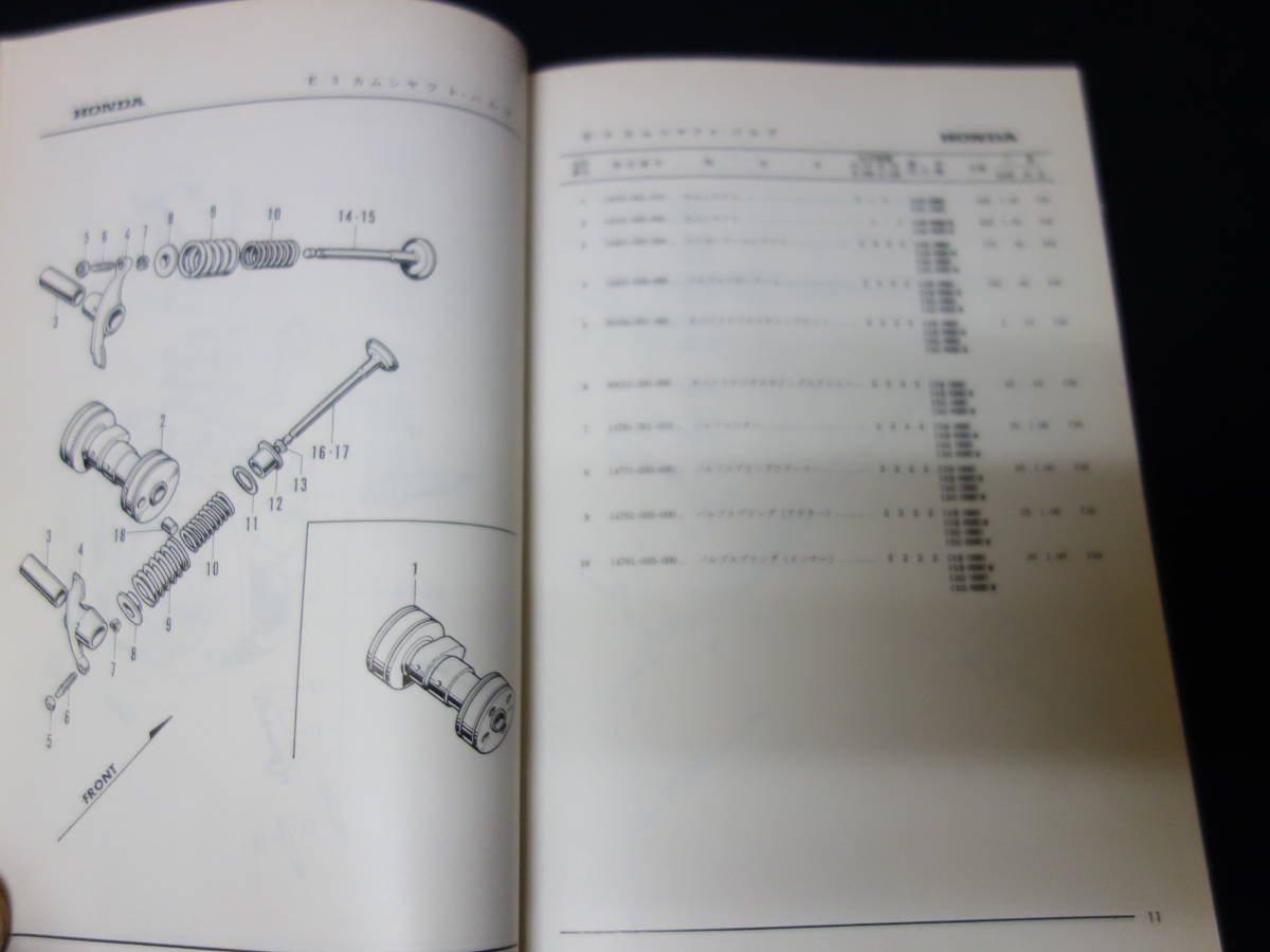 【昭和43年】ホンダ ベンリィ CD50 / CD50M / CD65 / CD65M型 純正 パーツリスト / パーツカタログ / 1版 【当時もの】_画像7