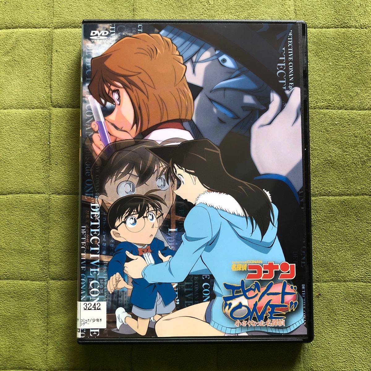 Paypayフリマ レンタルアップdvd 名探偵コナン エピソードone 小さくなった名探偵 Paypayフリマ レンタルアップdvd 名探偵コナン エピソードone 小さくなった名探偵