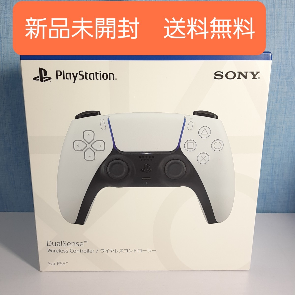 　PlayStation5 DualSense ワイヤレスコントローラー CFI-ZCT1J PS5