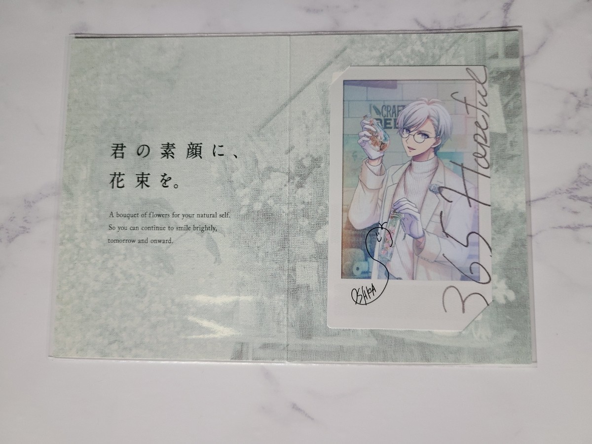 Paypayフリマ アイドリッシュセブン アイナナ Dhc 壮五 Paypayフリマ アイドリッシュセブン アイナナ Dhc 壮五