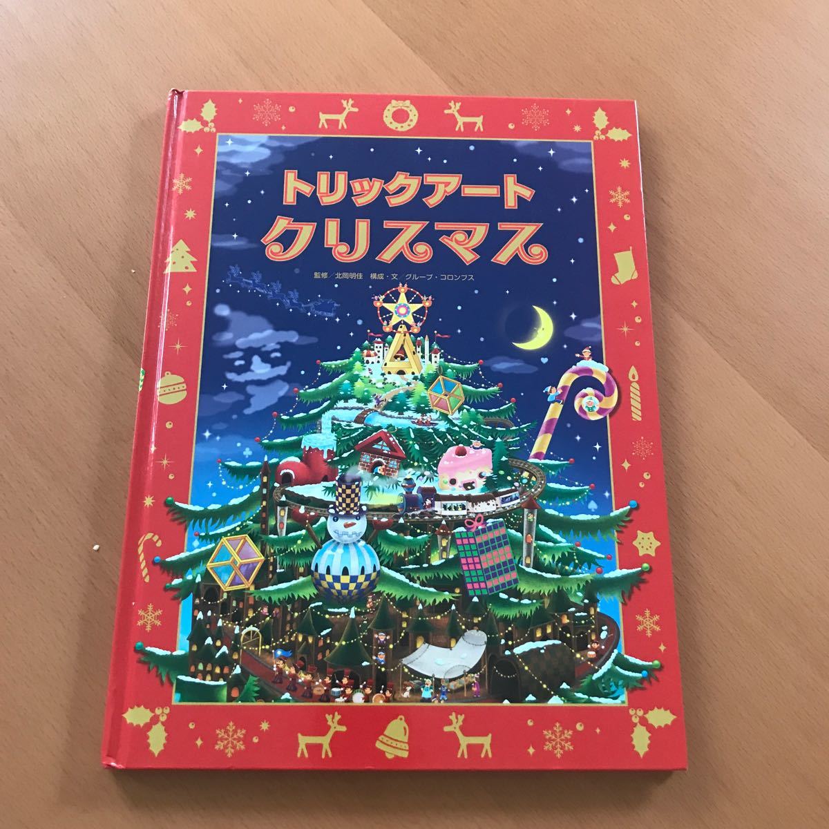 Paypayフリマ トリックアート クリスマス Paypayフリマ トリックアート クリスマス