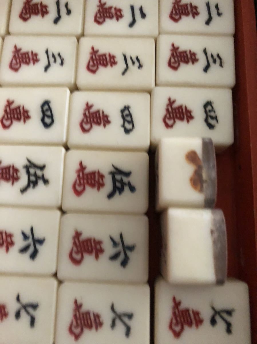 ヤフオク! - 昭和レトロ 麻雀牌 アンティーク 背竹 骨製 マー...