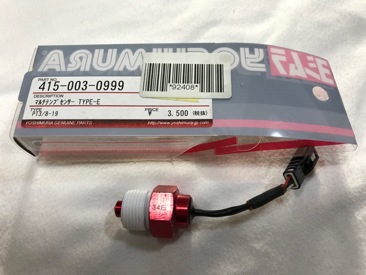 中古 ヨシムラ デジタルマルチテンプメーター センサー・ステー 中古 ヨシムラ デジタルマルチテンプメーター センサー・ステー