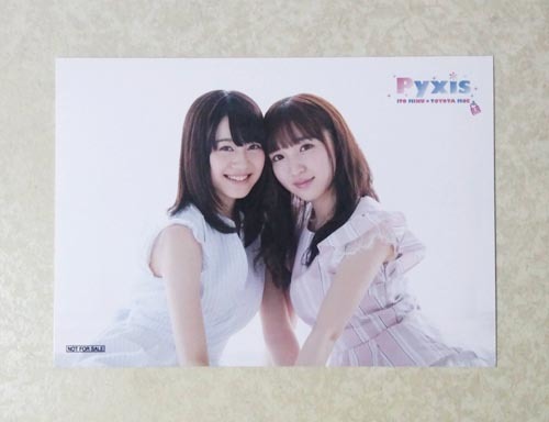 Pyxis (豊田萌絵/伊藤美来) ゲーマーズ 非売品特典 生写真 ブロマイド_画像1