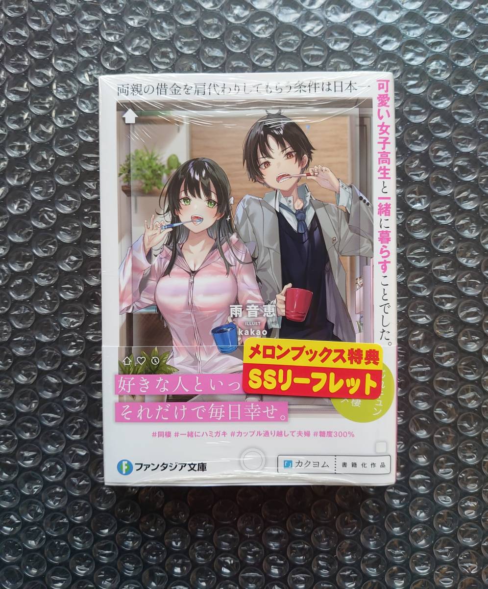 专业雅虎代拍 雅虎拍卖 日本代拍 日拍 日购 Yahoo代拍 转运 代收包裹 日本购物网 Www Gouwujp Com 专业雅虎代拍 雅虎拍卖 日本代拍 日拍 日购 Yahoo代拍 转运 代收包裹 日本购物网 Www Gouwujp Com