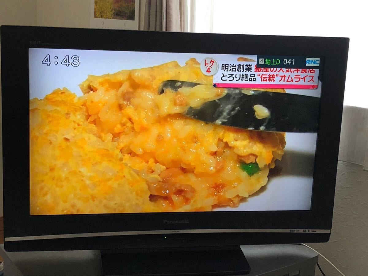 パナソニック 液晶テレビ 32型 TH-32LX80 ビエラ 2008年製 パナソニック 液晶テレビ 32型 TH-32LX80 ビエラ 2008年製