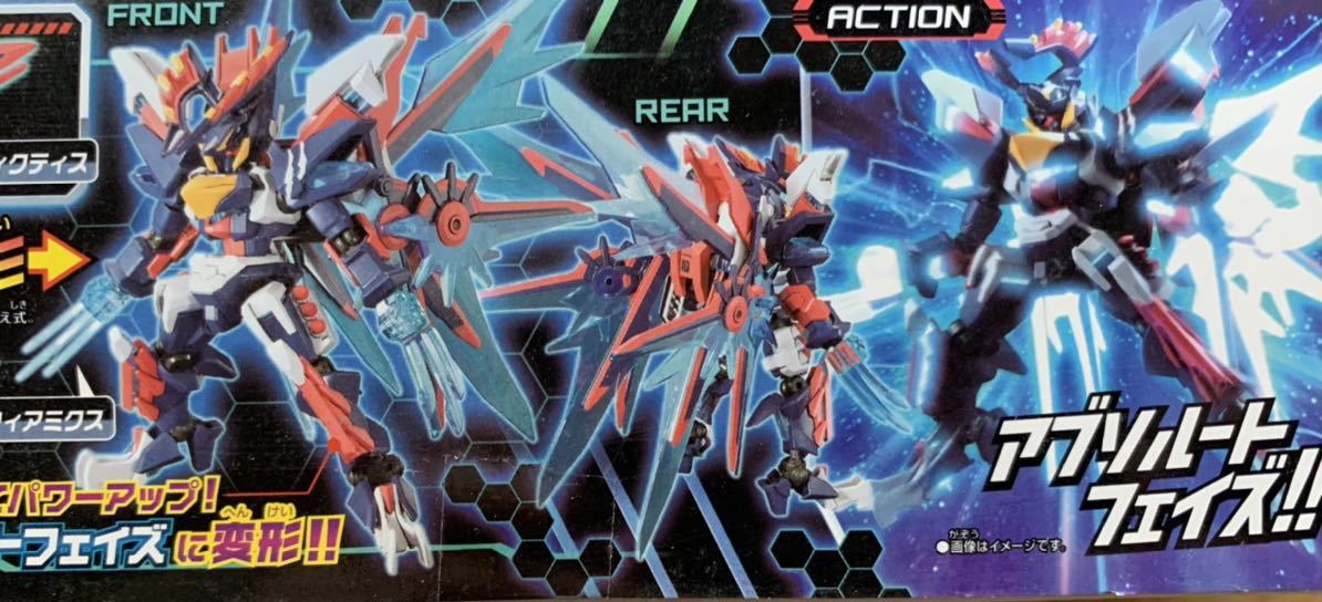 レア】【未開封】【希少】☆ダンボール戦機☆ウォーズ☆4体セット☆当時品☆赤BANDAI☆未組立☆未完成品☆レア ダンボール戦記 lbx 4体セット
