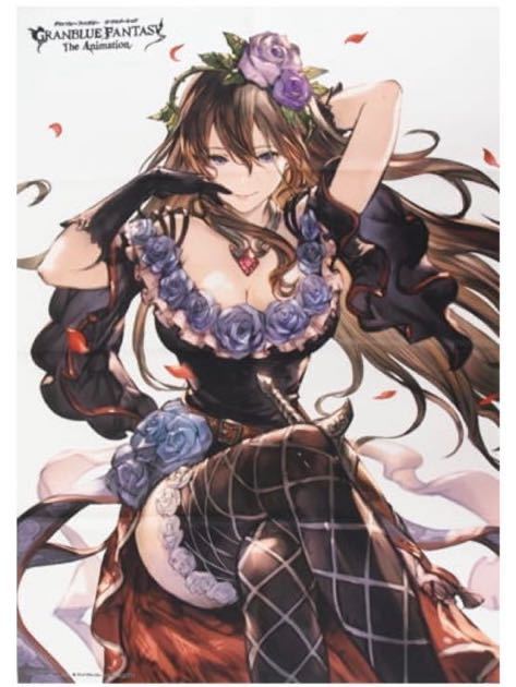 グラブル ロゼッタの値段と価格推移は 30件の売買情報を集計したグラブル ロゼッタの価格や価値の推移データを公開 グラブル ロゼッタの値段と価格推移は 30件の売買情報を集計したグラブル ロゼッタの価格や価値の推移データを公開
