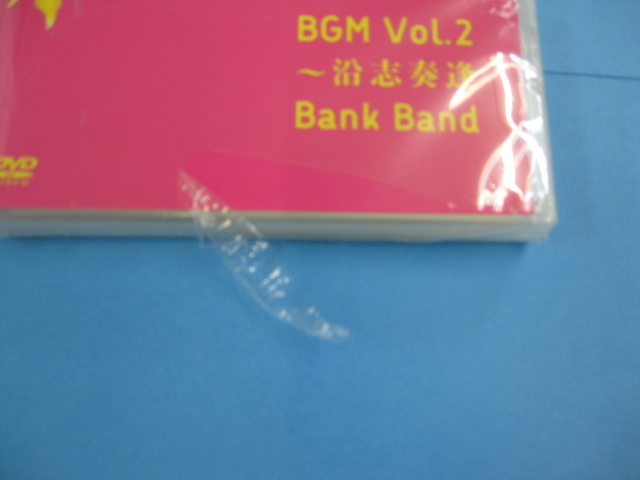 日本yahoo代標 日本代購 日本批發 Ibuy99 Bgm Vol 2 沿志奏逢bank Band 2枚組 Mr Children 櫻井和寿 小林 日本yahoo代標 日本代購 日本批發 Ibuy99 Bgm Vol 2 沿志奏逢bank Band 2枚組 Mr Children 櫻井和寿 小林
