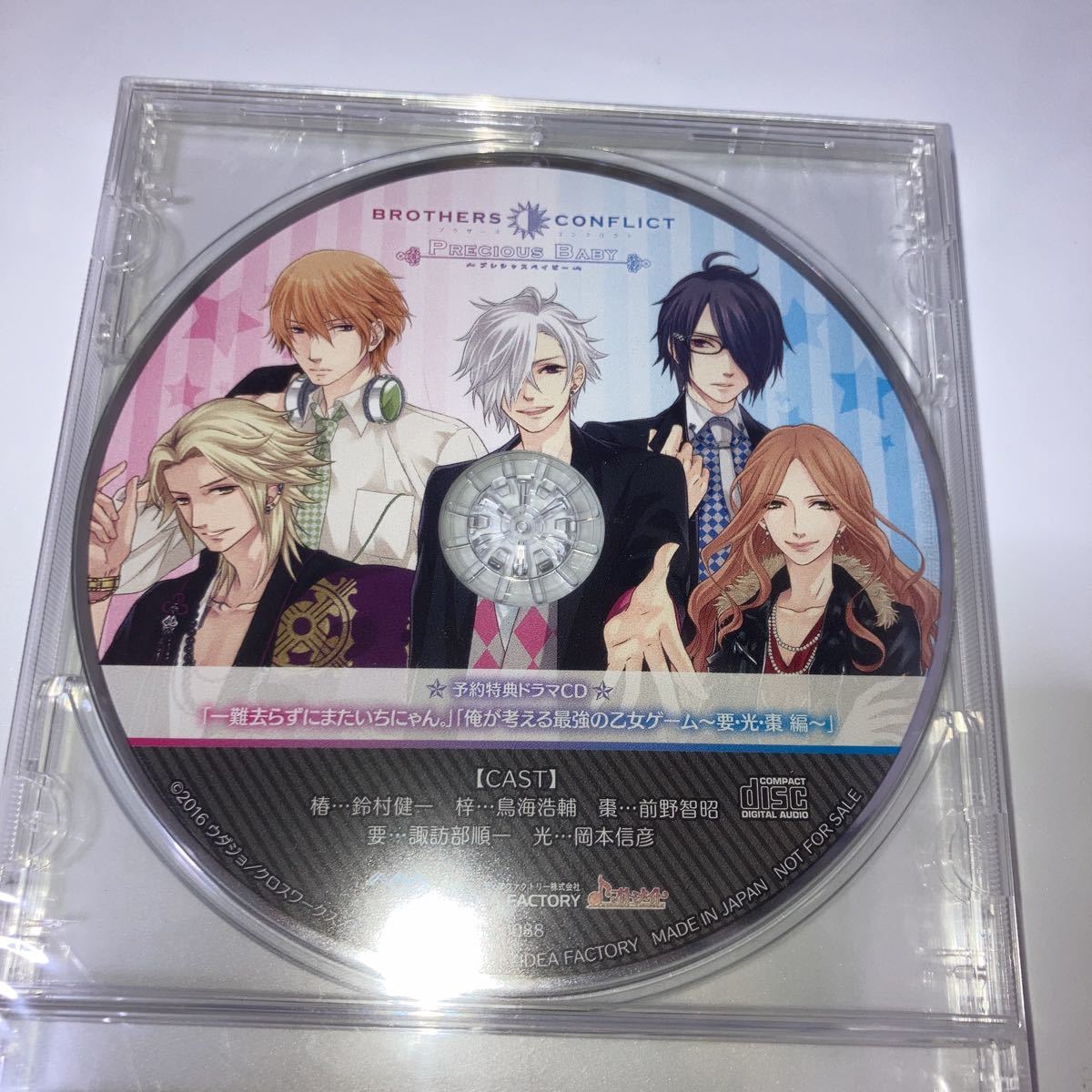 ブラザーズコンフリクト ドラマcdの値段と価格推移は 24件の売買情報を集計したブラザーズコンフリクト ドラマcdの価格や価値の推移データを公開