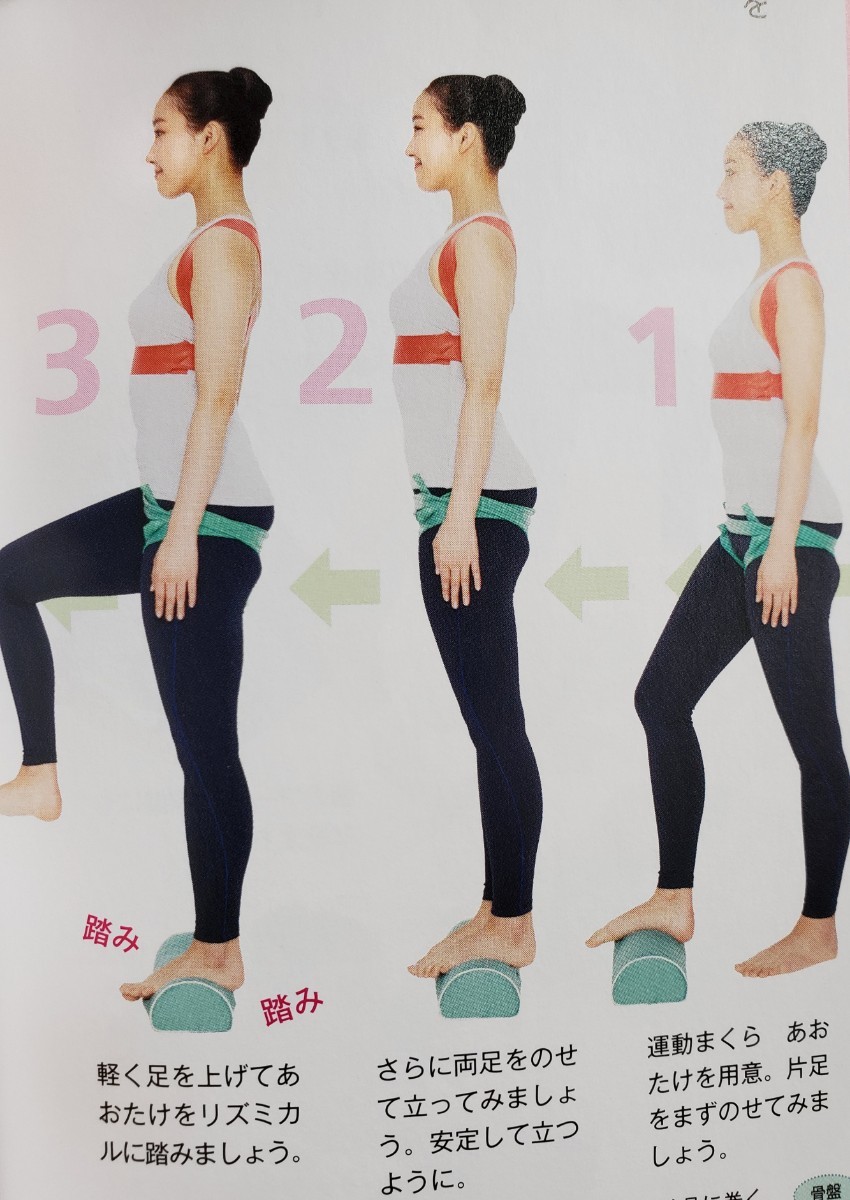 あおたけ枕 運動枕 - 枕 あおたけ枕 運動枕 - 枕