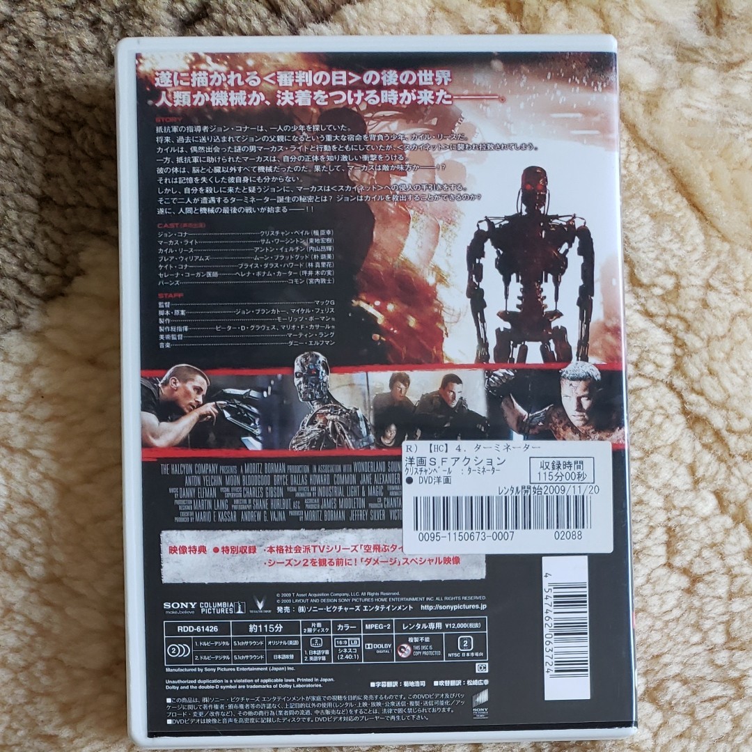 Paypayフリマ ターミネーター4 Dvd Paypayフリマ ターミネーター4 Dvd