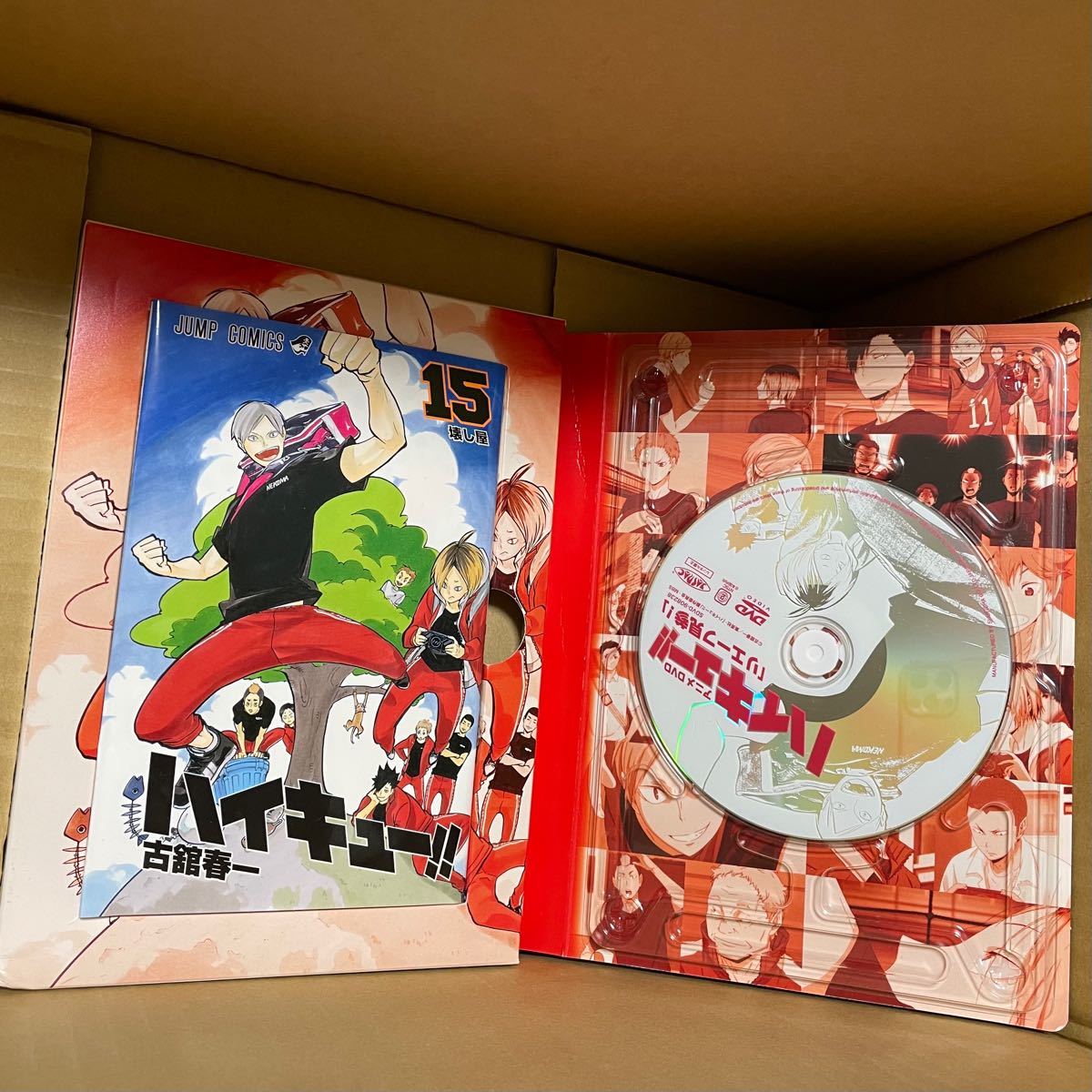 Paypayフリマ ハイキュー 15巻 限定版