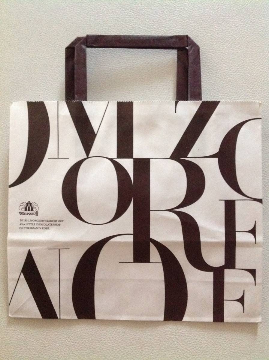 ヤフオク! - 【ショッパー】 Morozoff/モロゾフの紙袋 新中古