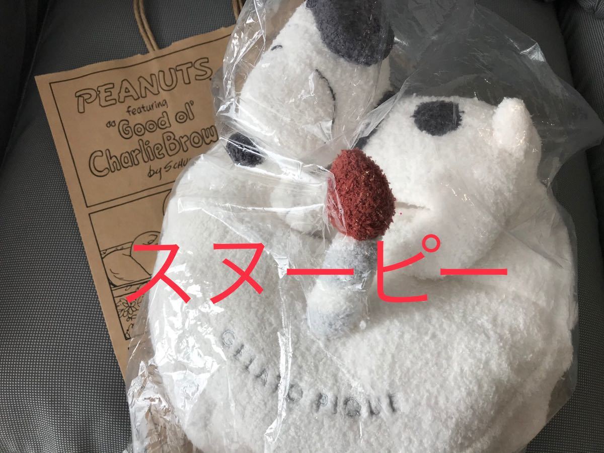Paypayフリマ 激レア 新品未使用 スヌーピーミュージアム限定 ジェラートピケ ティッシュケース Paypayフリマ 激レア 新品未使用 スヌーピーミュージアム限定 ジェラートピケ ティッシュケース