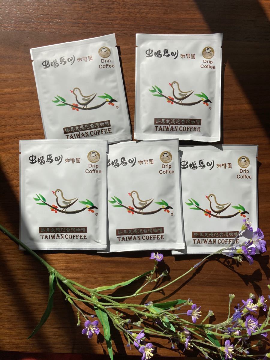 【セール中】中深煎り　100%台湾産　ドリップコーヒー　5袋
